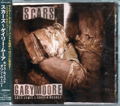 Gary Moore - Discography [Japanese Edition] (1970-2014) [lossless]