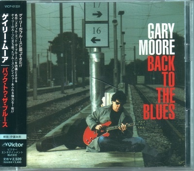 Gary Moore - Discography [Japanese Edition] (1970-2014) [lossless]