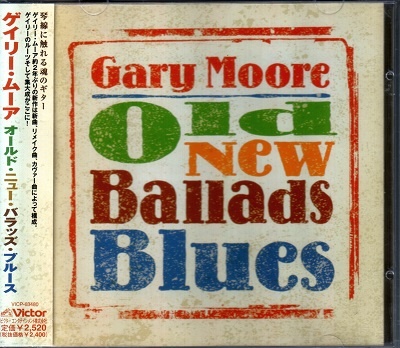 Gary Moore - Discography [Japanese Edition] (1970-2014) [lossless]