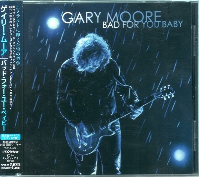 Gary Moore - Discography [Japanese Edition] (1970-2014) [lossless]