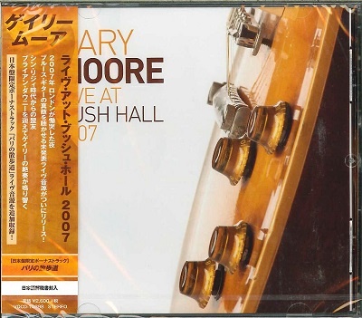 Gary Moore - Discography [Japanese Edition] (1970-2014) [lossless]