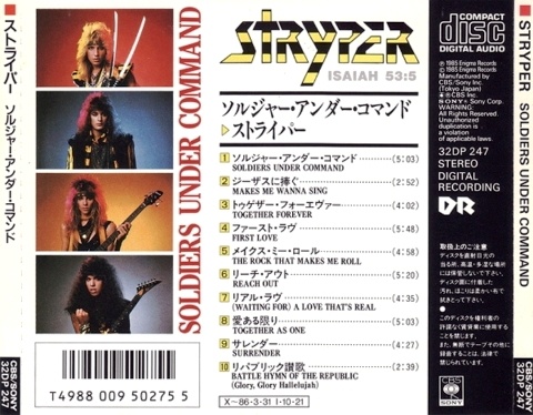 Stryper - Soldiers Under Command (1985) [Japan 1st Press 1986] Lossless