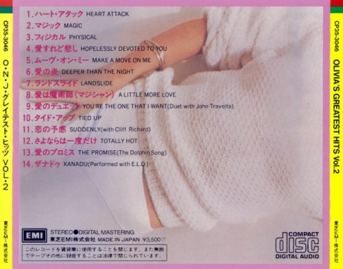 Olivia Newton-John - Greatest Hits (vol.1;2) [Japanese Edition] (1976; 1982) (Lossless)