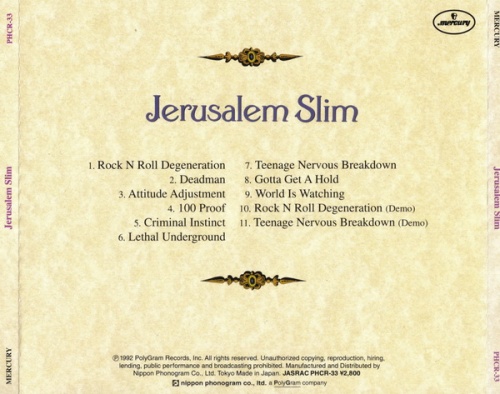 Jerusalem Slim - Jerusalem Slim (1992) (Japanese Edition)