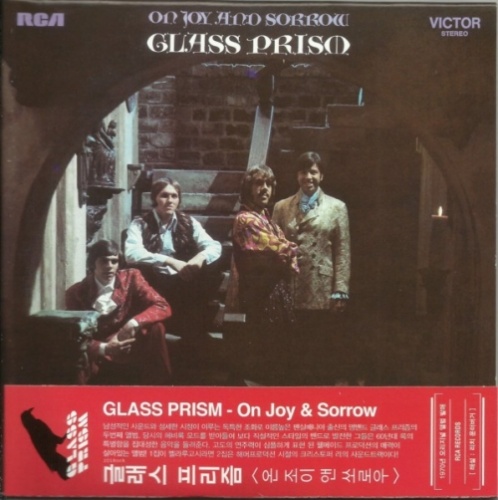 Glass Prism - On Joy And Sorrow (1970) Korean remaster (2010) Lossless