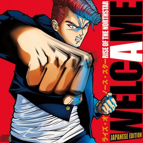 Rise of the Northstar - Welcame [Japanese Edition] (2014)