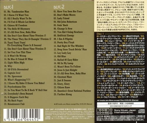 The Byrds - The Original Singles A's & B's 1965-1971 (2012) [Japanese Edition]