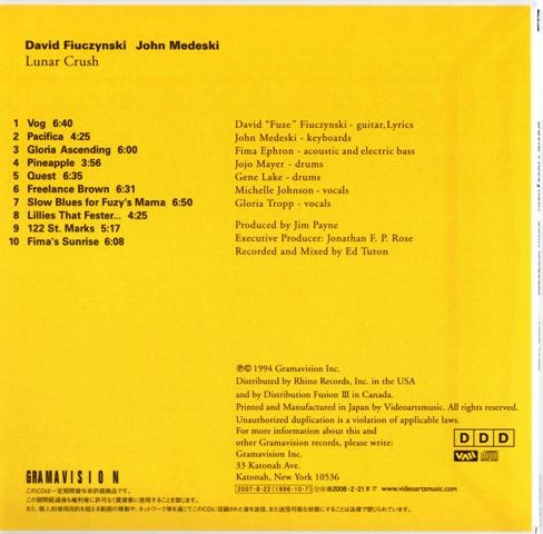 David Fiuczynski / John Medeski - Lunar Crush (1994) [Japan Edit. 2008] Lossless