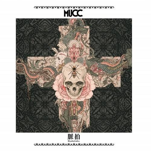 MUCC - Myakuhaku (2017)