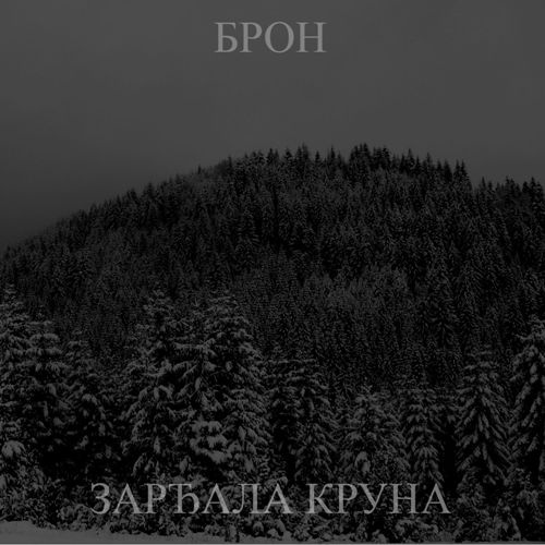  -   [ep] (2017)