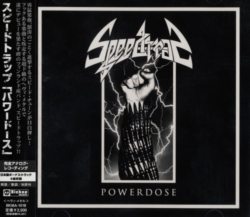 Speedtrap - Powerdose (Japanese Edition) 2013 (MP3)