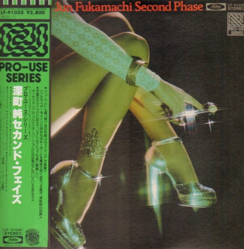 Jun Fukamachi - Second Phase (1977)