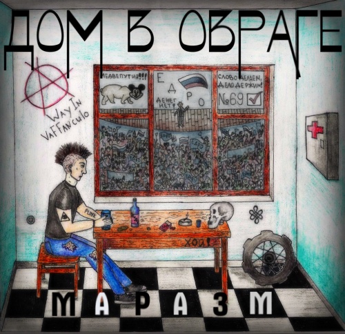    -  (EP) 2016