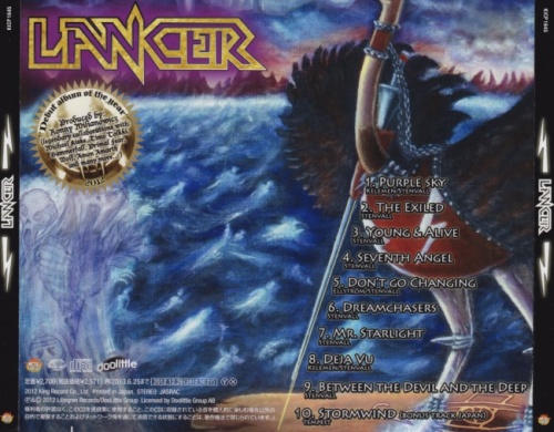 Lancer - Lancer [Japanese Edition] (2013) (Lossless)