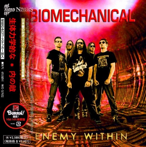 Biomechanical - Enemy Within (Best Songs) (2017)