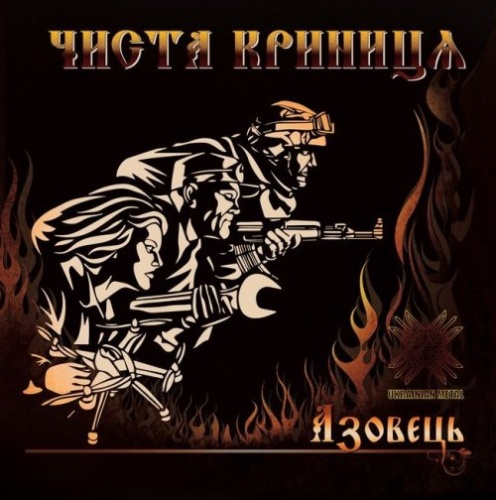 ����� ������� - ������� (2016)