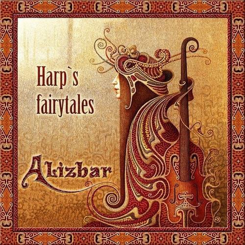 Alizbar - Harp's Fairytales (2012) (Lossless + MP3)