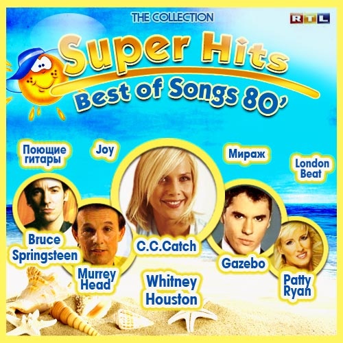 VA - Super Hits - Best of Songs 80 (2017) Bootleg