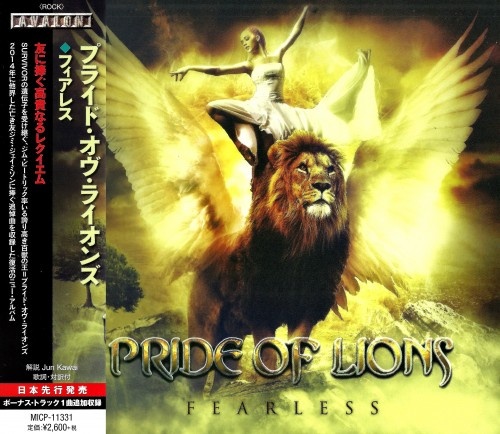 Pride Of Lions - Fearless (Japanese Edition) 2017