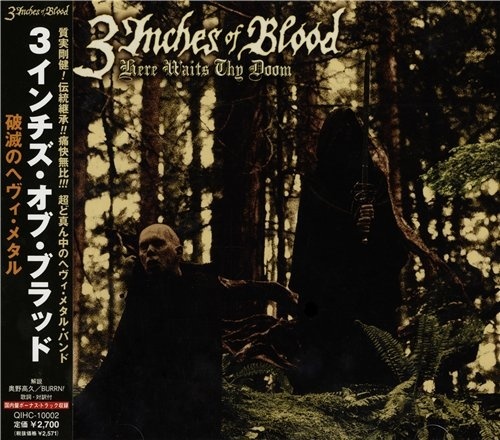 3 Inches Of Blood -  Here Waits Thy Doom (Japanese Edition) 2009 [Lossless+Mp3]