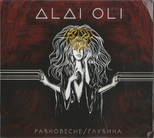 Alai Oli - / (2016) [lossless]