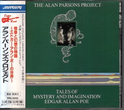 The Alan Parsons Project - Discography [Japanese Edition] (1976-1999) [lossless]