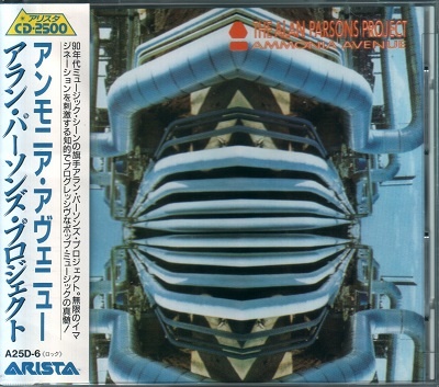 The Alan Parsons Project - Discography [Japanese Edition] (1976-1999) [lossless]