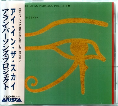 The Alan Parsons Project - Discography [Japanese Edition] (1976-1999) [lossless]