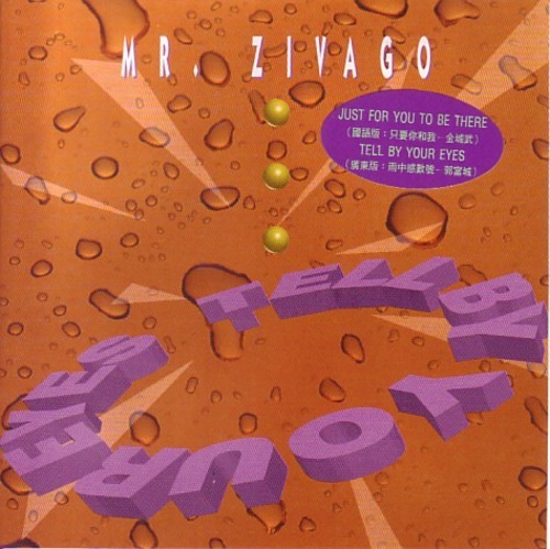 Mr.Zivago - Tell by your eyes  1993