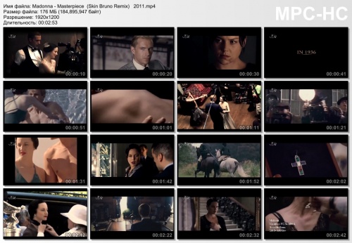 Madonna - Masterpiece (Skin Bruno Remix)  (2011)