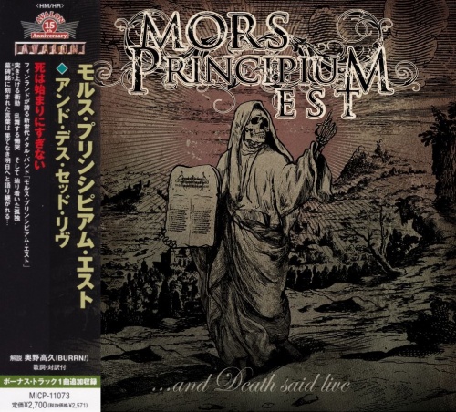 Mors Principium Est - ...and Death Said Live [Japanese Edition] (2012) (Lossless)