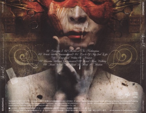 Serenity - Words Untold & Dreams Unlived [Japanese Edition] (2007) (Lossless)
