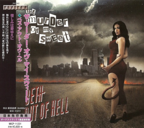 The Murder Of My Sweet - Beth Out Of Hell [Japanese Edition] (2015) (Lossless)