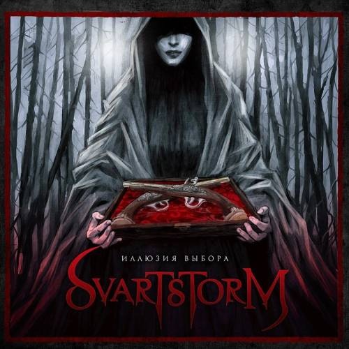 Svartstorm -   (2017)