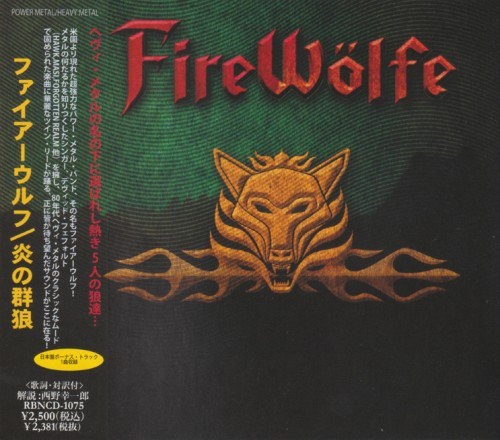 FireWolfe - FireWolfe [Japanese Edition] (2011) [lossless]