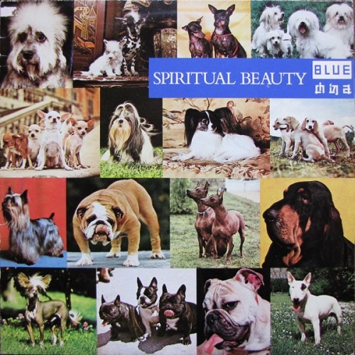 Blue China - Spiritual Beauty (1983)