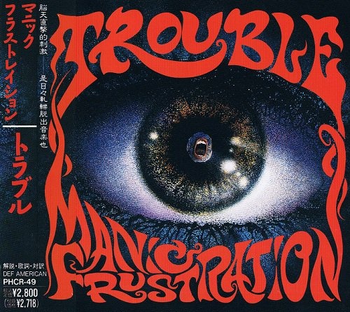 Trouble - Manic Frustration [Japanese Edition] (1992) [lossless]
