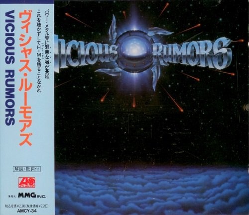 Vicious Rumors - Vicious Rumors [Japanese Edition] (1990) [lossless]