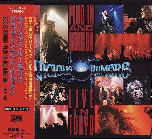 Vicious Rumors - Plug In And Hang On: Live In Tokyo [Japanese Edition] (1992) [lossless]