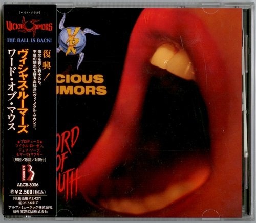 Vicious Rumors - Word Of Mouth [Japanese Edition] (1994) [lossless]