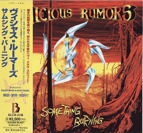 Vicious Rumors - Something Burning [Japanese Edition] (1996) [lossless]