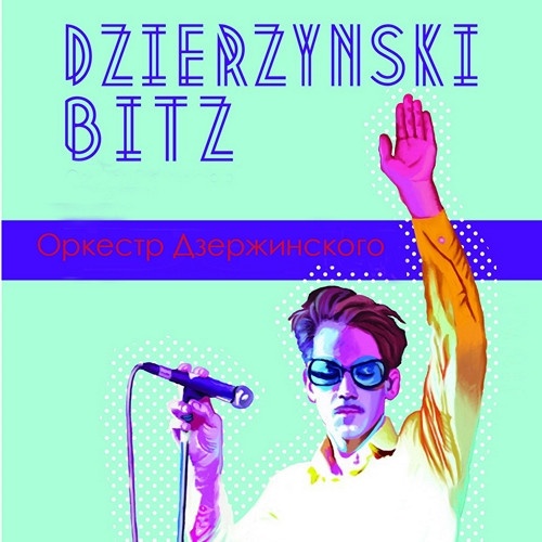   - Dzierzynski Bitz (2015) Lossless + mp3