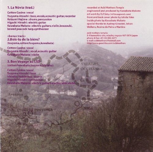 Acid Mothers Temple & The Melting Paraiso U.F.O. - La Novia (Lossless+MP3)2000