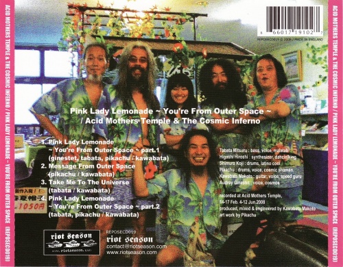 Acid Mothers Temple & The Cosmic Inferno - Pink Lady Lemonade ~ You're From Outer Space  (Lossless+MP3) 2008