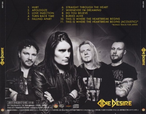 One Desire - One Desire [Japanese Edition] (2017) (Lossless + MP3)