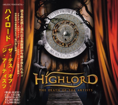 Highlord - The Death Of The Artists [Japanese Edition] (2009) (Lossless)