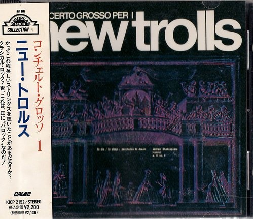New Trolls - Concerto Grosso Per 1 New Trolls [Japanese Edition] (1971) [lossless]