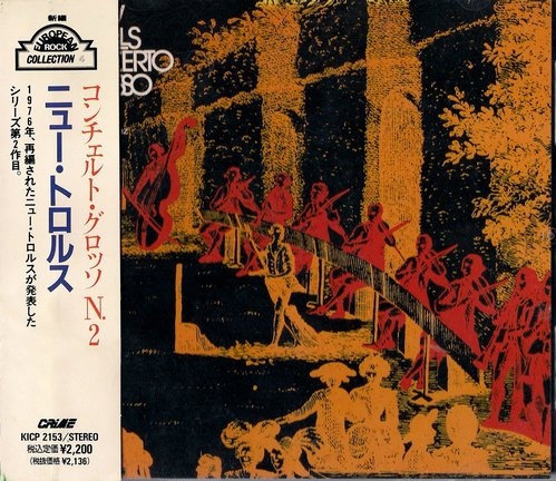 New Trolls - Concerto Grosso  2 [Japanese Edition] (1976) [lossless]