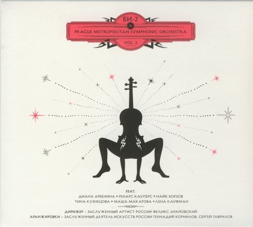 -2 - -2 & Prague Metropolitan Symphonic Orchestra VOL. 2 (2017) [lossless]