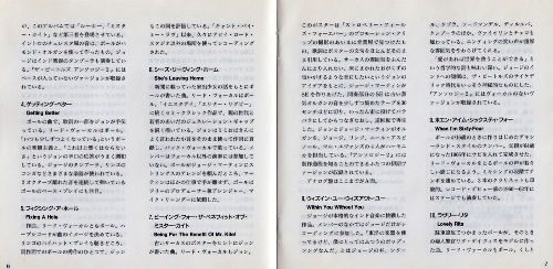 The Beatles - Sgt. Pepper's Lonely Hearts Club Band (1967) [1998 Japanese Edition] [Lossless+Mp3]